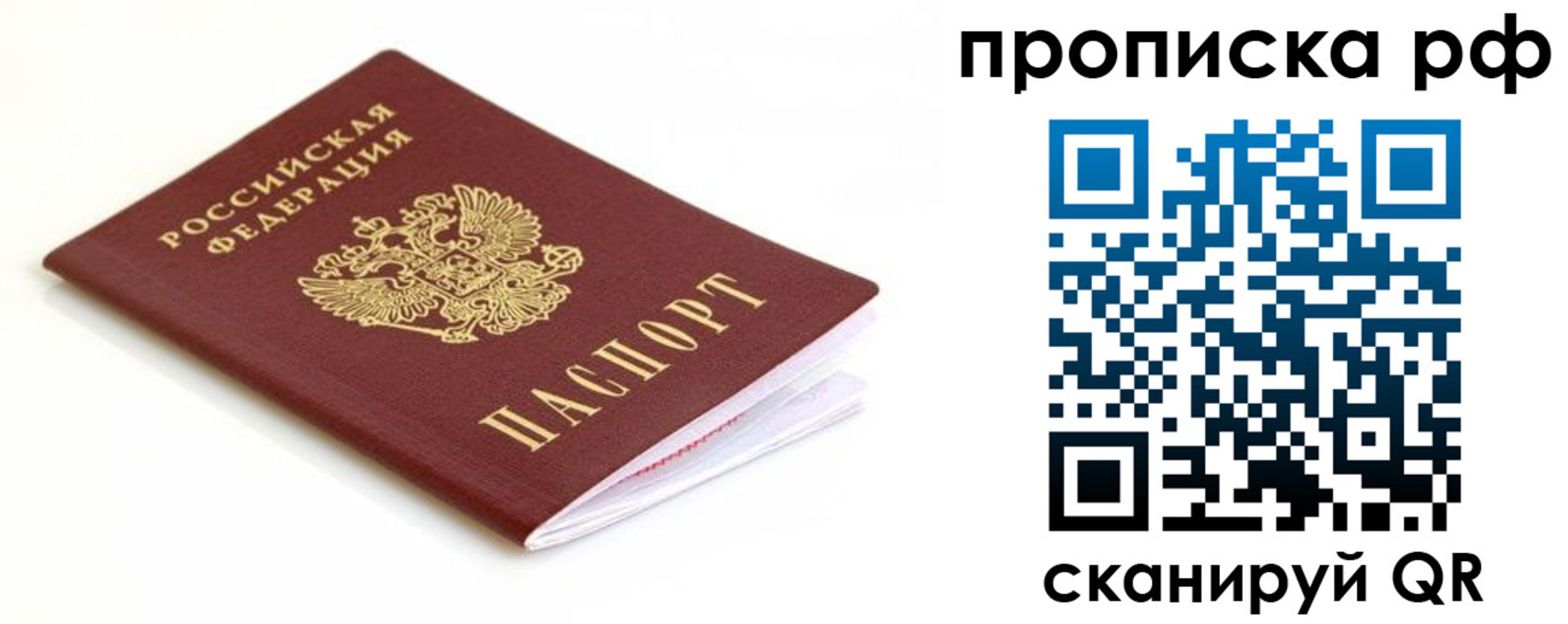 регистрация для дет. сада в Ноябрьске