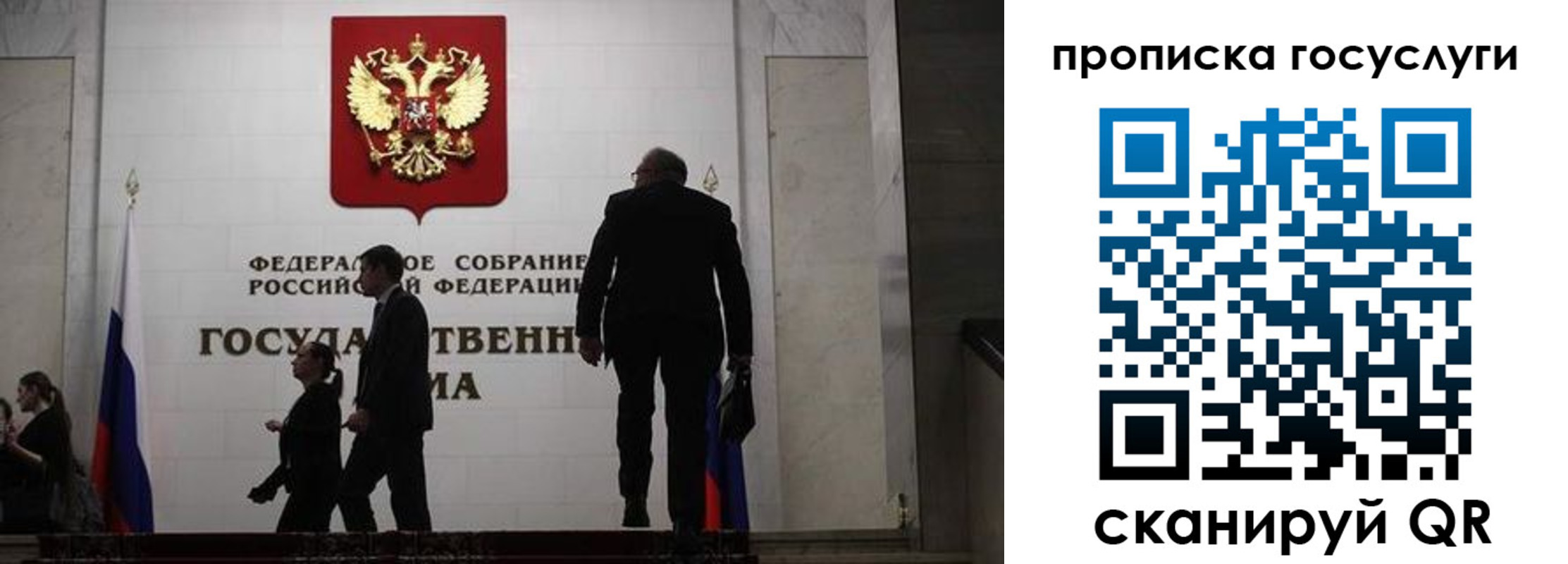 миграционный учет в Ноябрьске