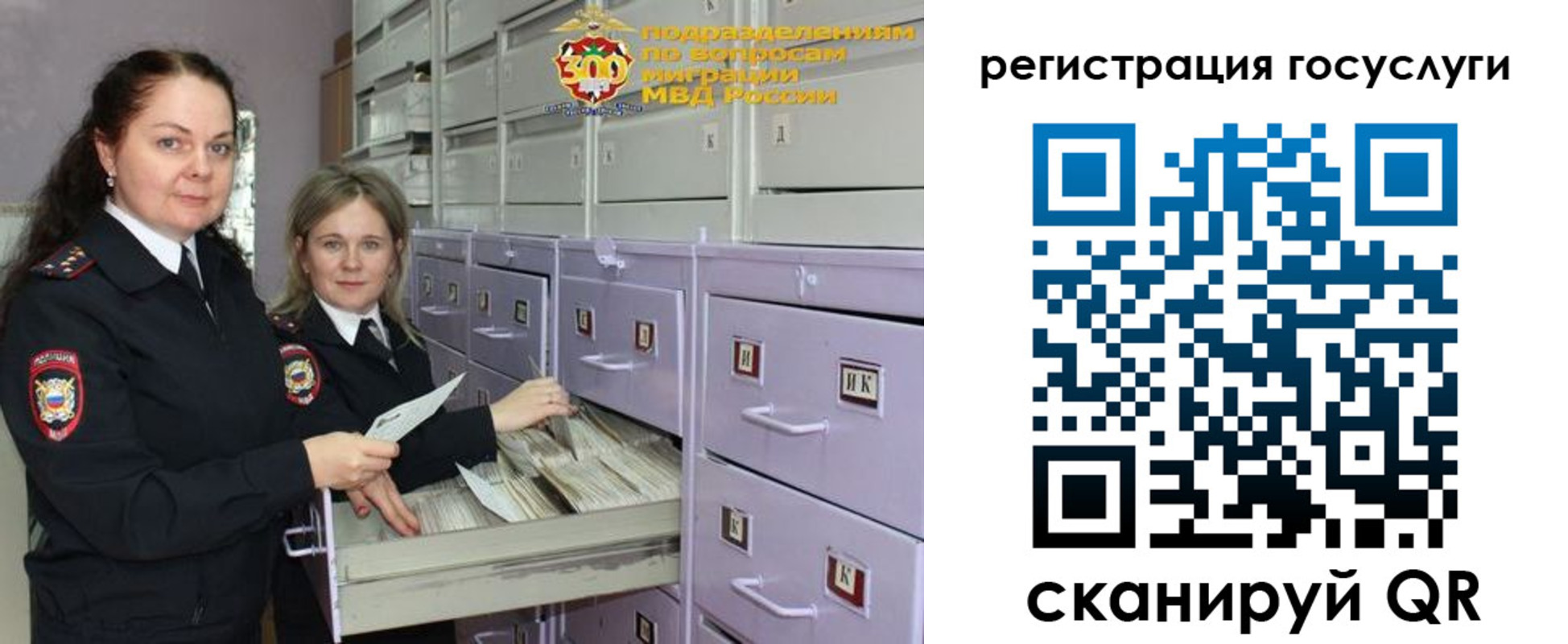 купить прописку в Ноябрьске